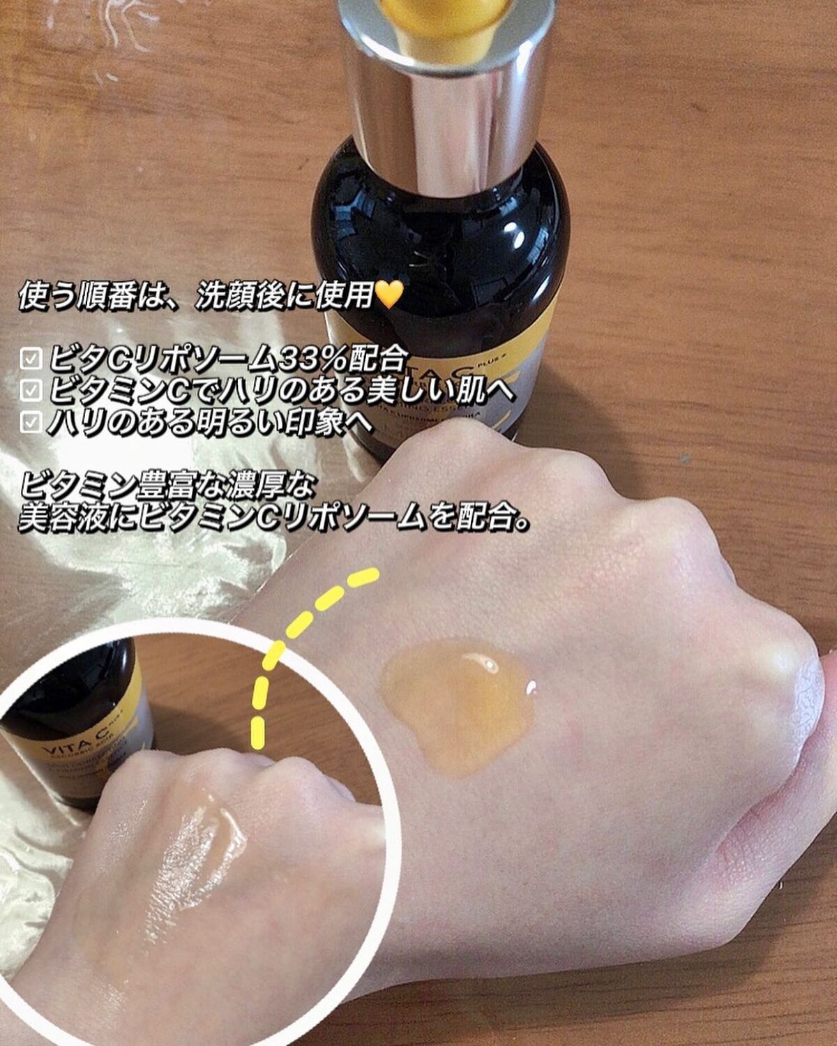 を使ったクチコミ（3枚目）