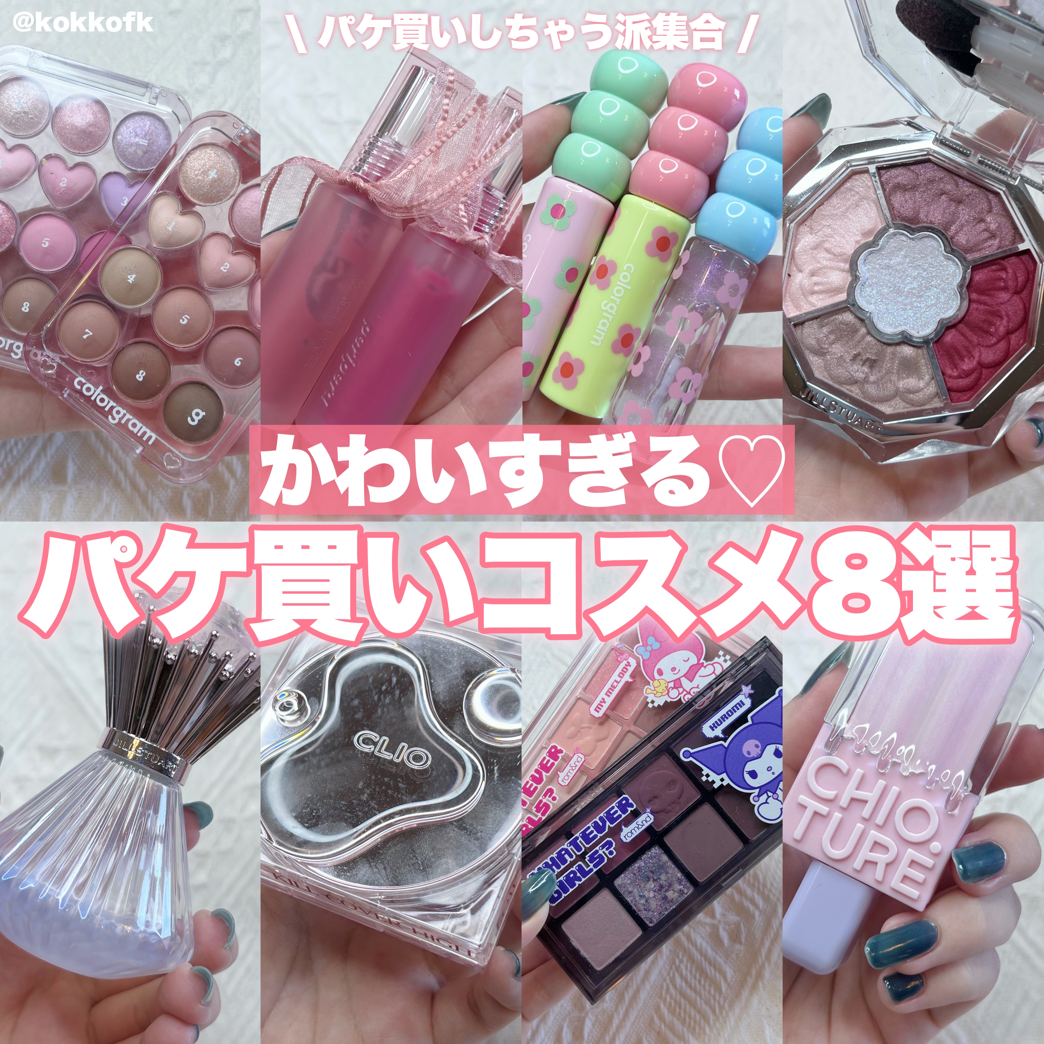 ウォーター ベアー ティント/PERIPERA/リップティントを使ったクチコミ（1枚目）