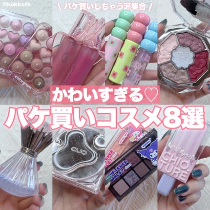 ジルスチュアート ブルームクチュール アイズ ジュエルドブーケ/JILL STUART/アイシャドウパレットを使ったクチコミ(1枚目)