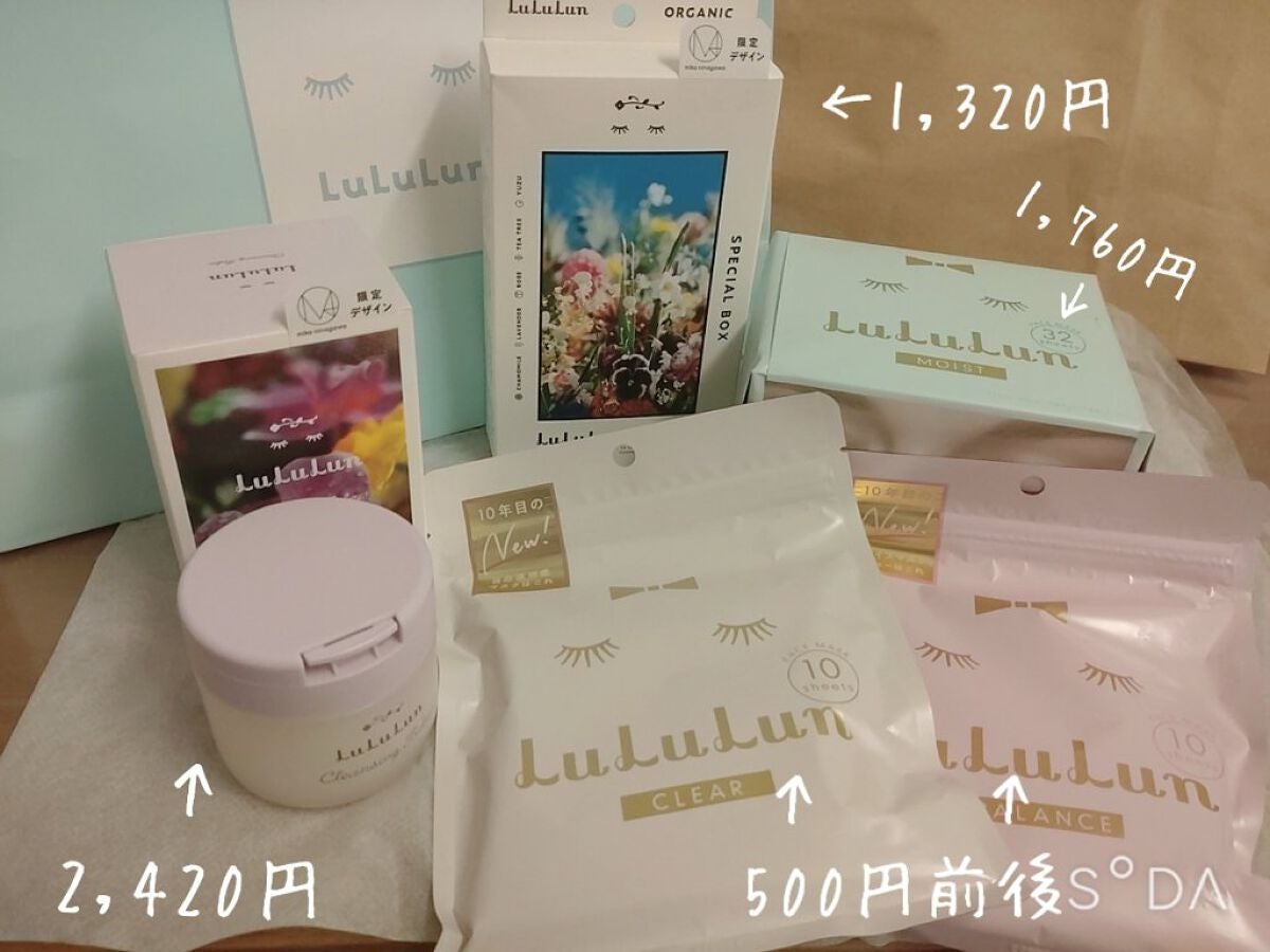 ルルルン クレンジングバーム(アロマタイプ)/ルルルン/クレンジングバームを使ったクチコミ(4枚目)