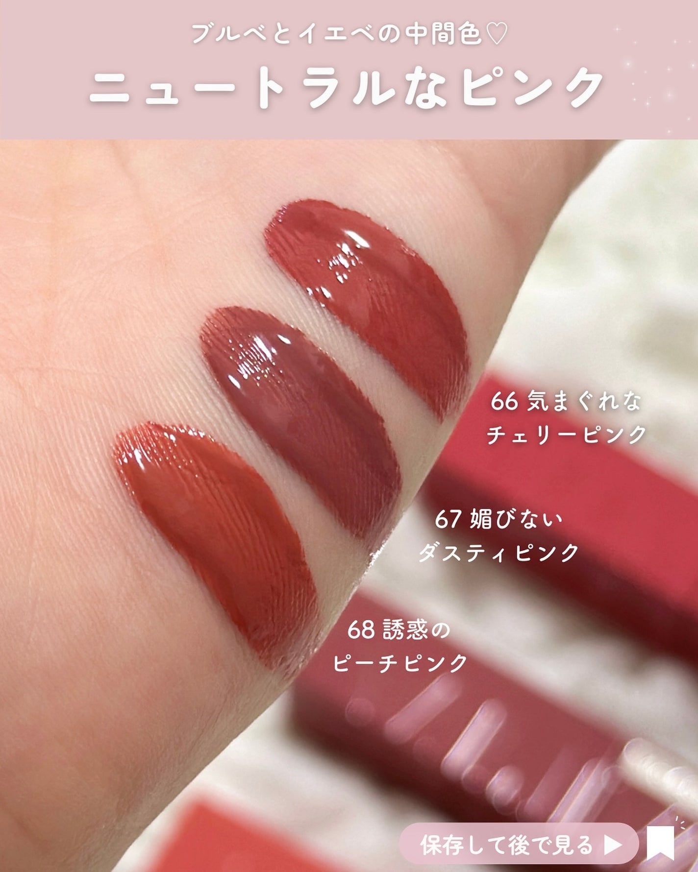 SPステイ ヴィニルインク/MAYBELLINE NEW YORK/口紅を使ったクチコミ(4枚目)