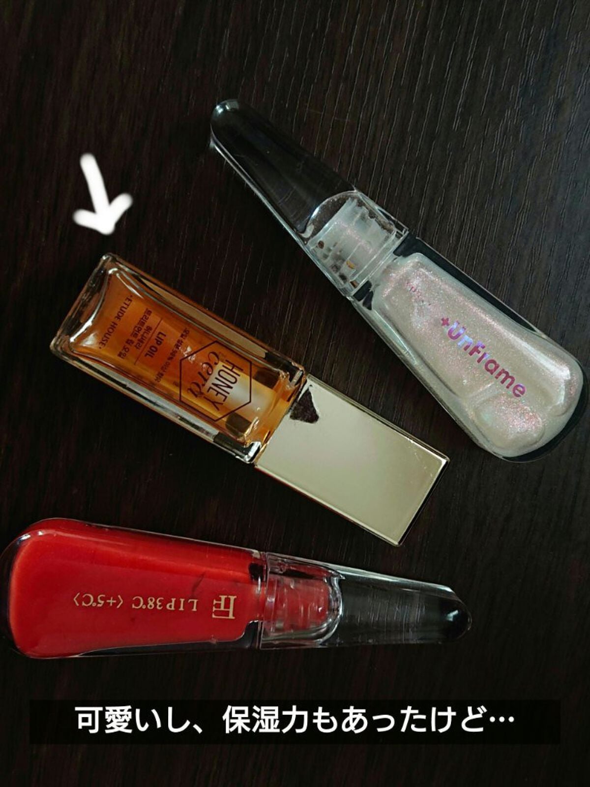 38°C / 99°F リップトリートメント (リップ美容液)/UZU BY FLOWFUSHI/リップケアを使ったクチコミ(3枚目)