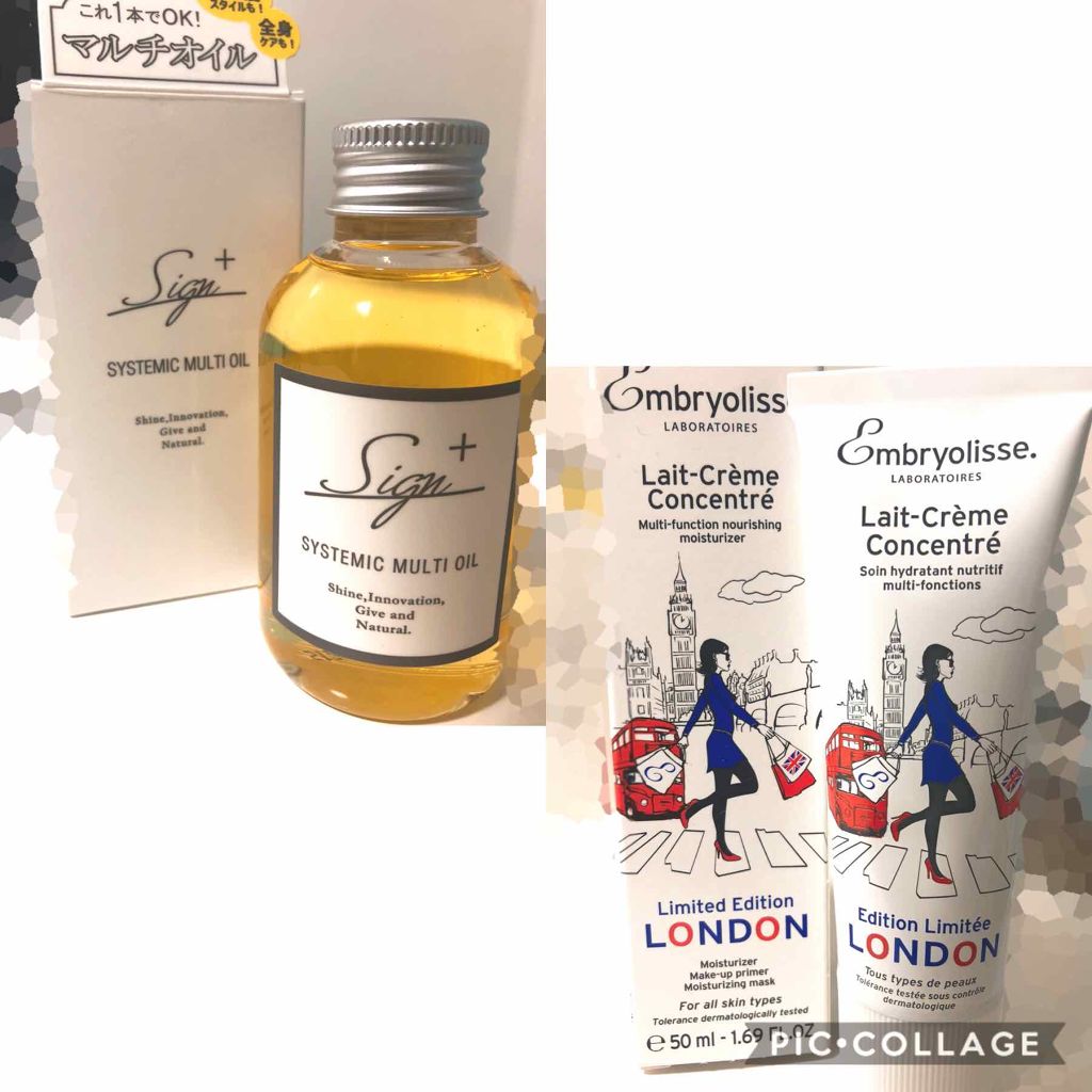 システミックオイル/Sign/ヘアオイルを使ったクチコミ（1枚目）