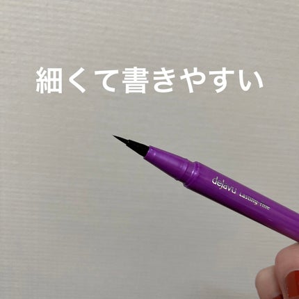 「密着アイライナー」ショート筆リキッド/デジャヴュ/リキッドアイライナーを使ったクチコミ(3枚目)
