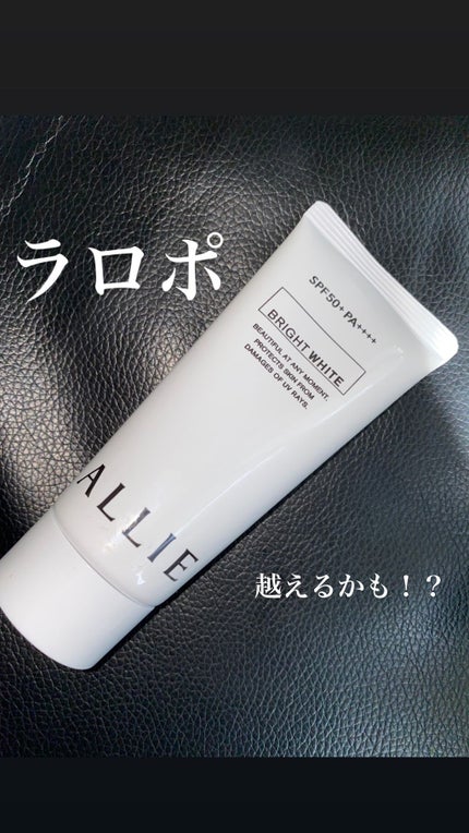 ニュアンスチェンジUV ジェル WT/アリィー/日焼け止めジェルを使ったクチコミ(1枚目)