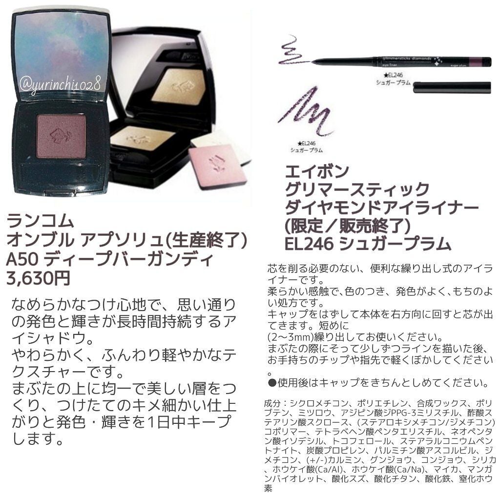 エイボン カラー グリマースティック アイライナー/エフエムジー&ミッション/ペンシルアイライナーを使ったクチコミ(6枚目)