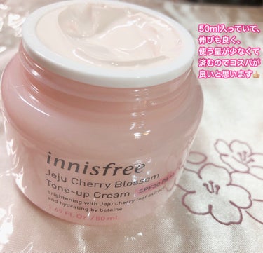 チェリーブロッサム トーンアップ クリーム UV/innisfree/フェイスクリームを使ったクチコミ（3枚目）