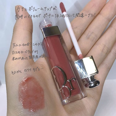 Dior ディオール アディクト リップ マキシマイザー 009