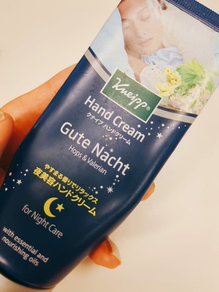 グーテナハト ハンドクリーム ホップ&バレリアンの香り/クナイプ/ハンドクリームを使ったクチコミ(1枚目)