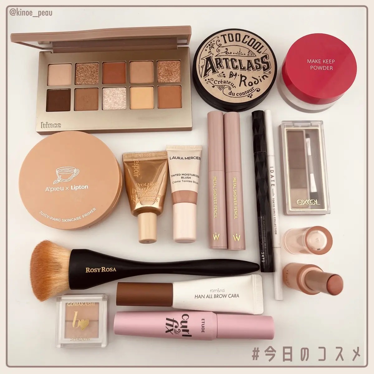 アートクラスバイロダン シェーディング/too cool for school/シェーディングを使ったクチコミ（1枚目）