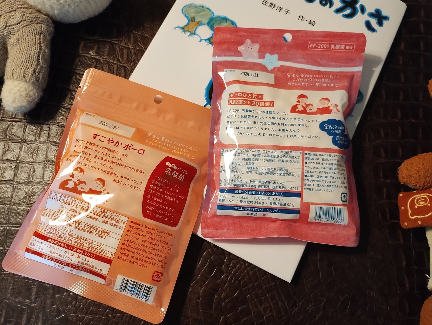 mcgroupakiko on LIPS 「ここ3年ほど前からゆっくり断捨離しています。物持ちがよく、好き..」(5枚目)