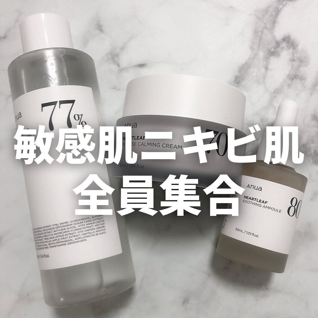 ドクダミ 77 スージングトナー/Anua/化粧水を使ったクチコミ（1枚目）