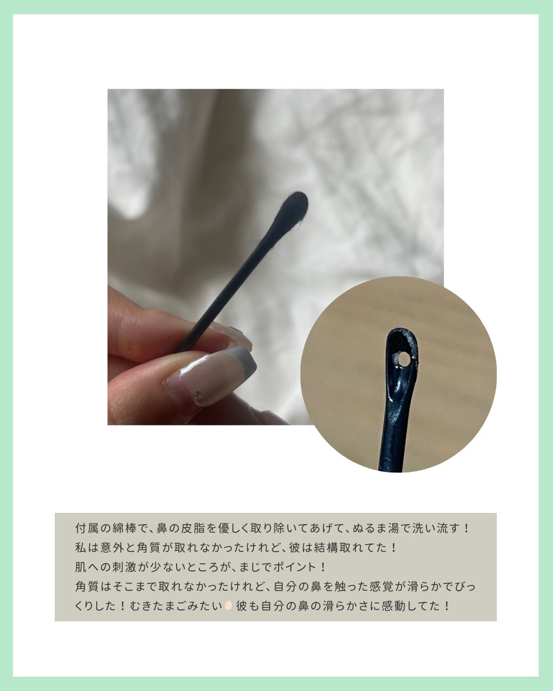 ナチュラルマイルドクリアノーズパック/ilso/シートマスク・パックを使ったクチコミ(4枚目)