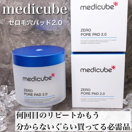 ゼロ毛穴パッド 2.0/MEDICUBE/トナーパッドを使ったクチコミ(1枚目)