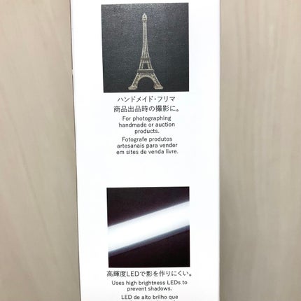 撮影ボックス/DAISO/その他を使ったクチコミ(3枚目)