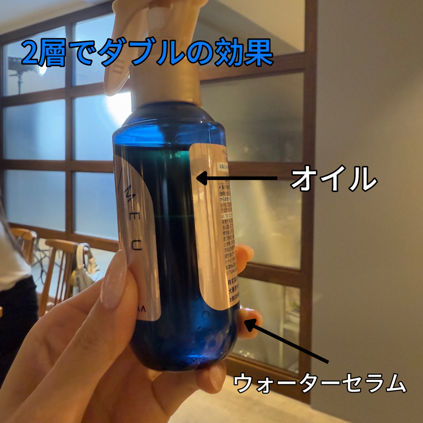 yukii on LIPS 「株式会社マンダムから新ヘアケアブランド「T/MEU」が2月に登..」(3枚目)