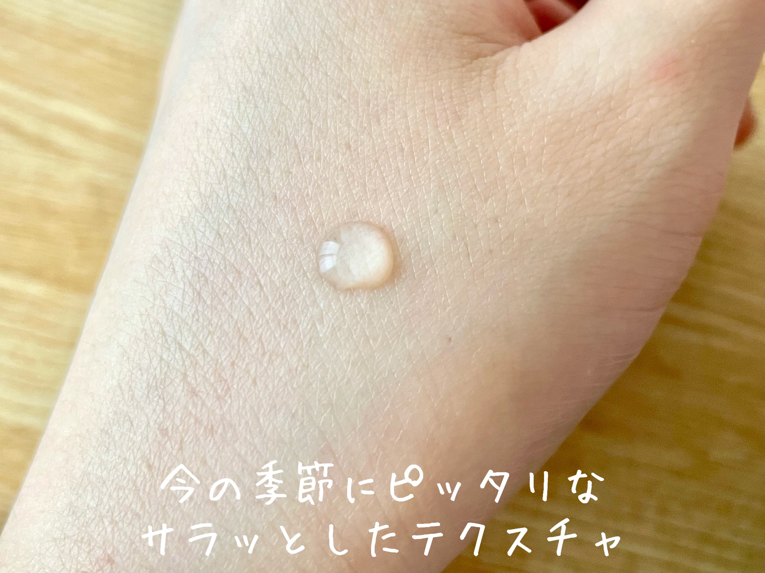 ドクダミ 77 スージングトナー/Anua/化粧水を使ったクチコミ（2枚目）