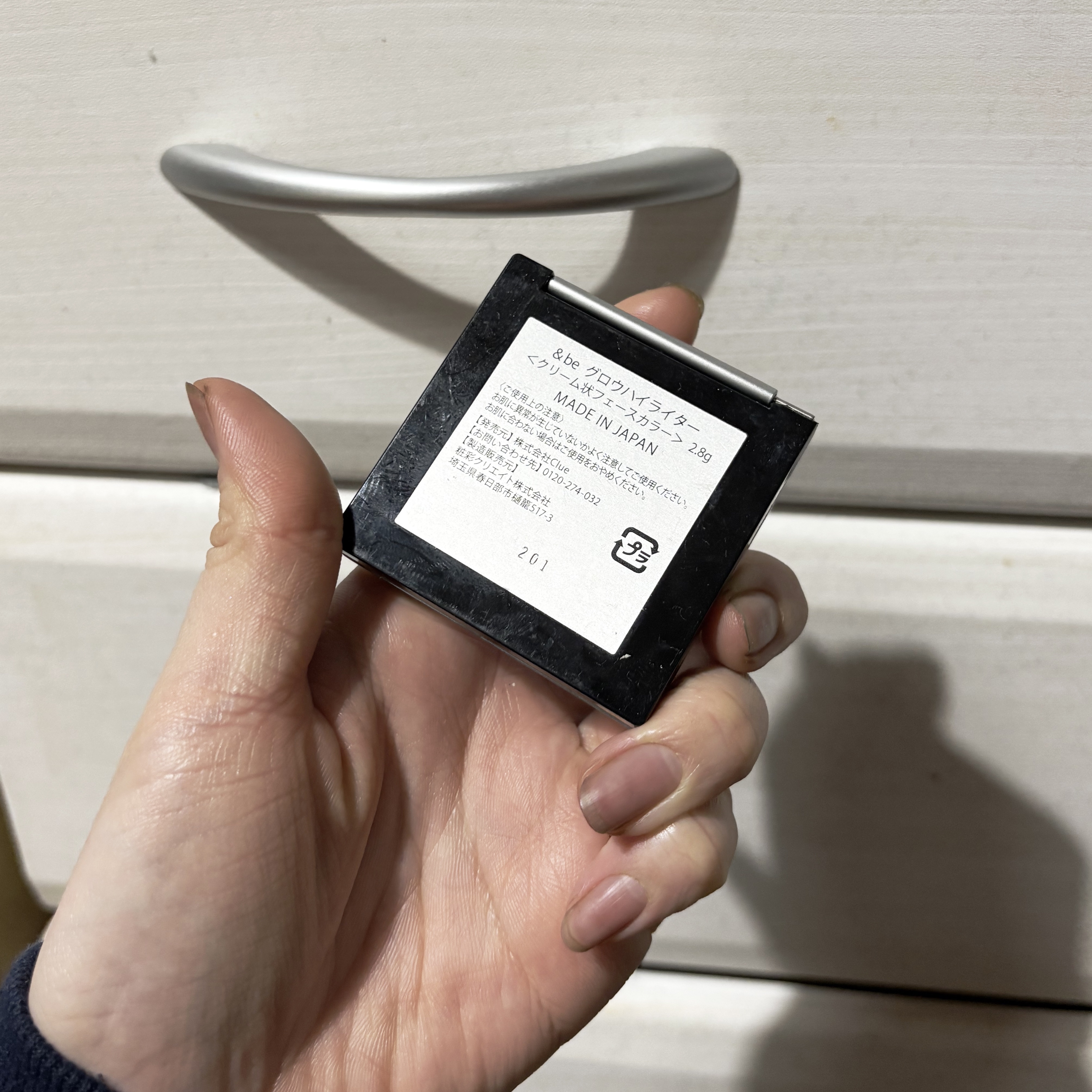 &be グロウハイライター/＆be/クリームハイライトを使ったクチコミ（3枚目）