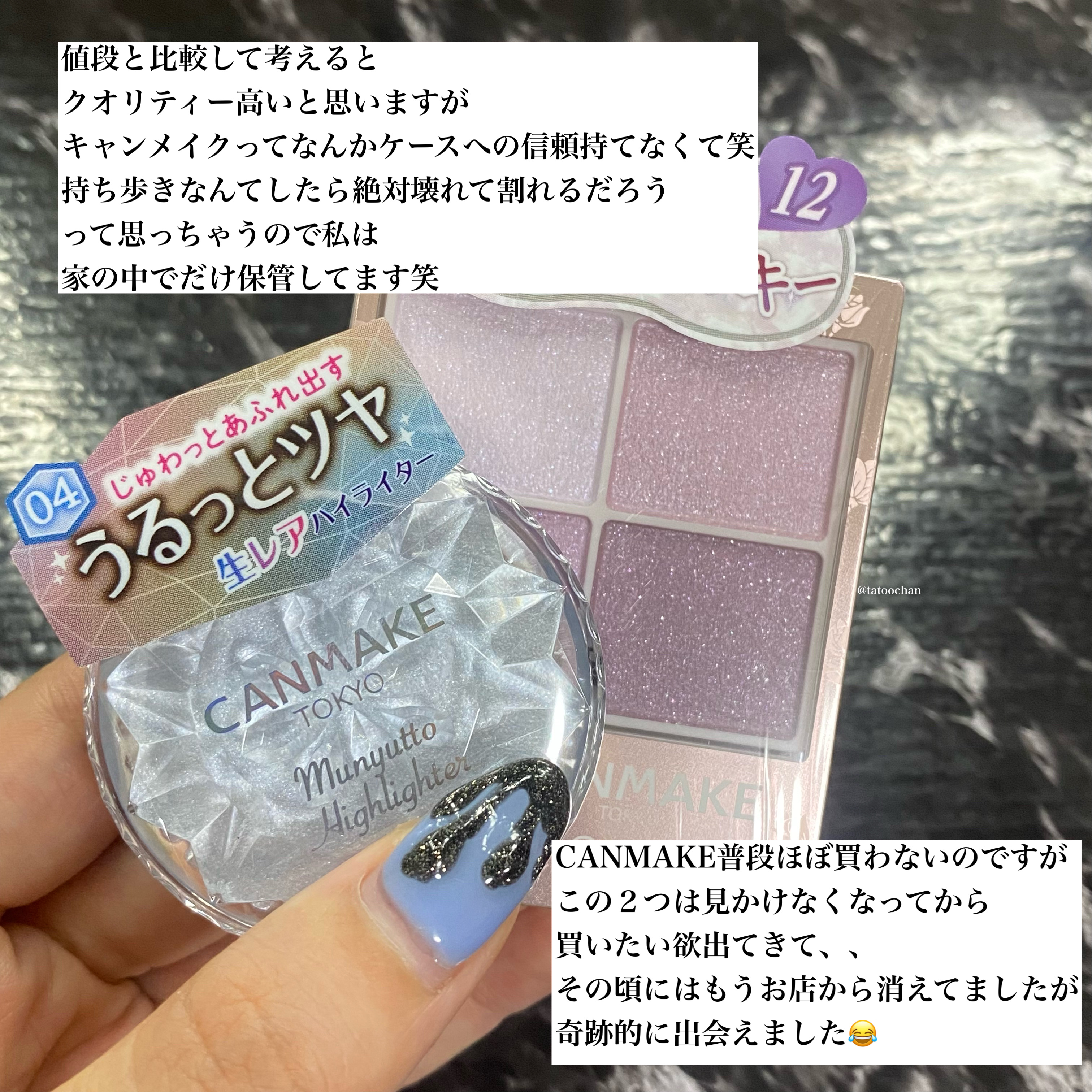 シルキースフレアイズ/キャンメイク/アイシャドウパレットを使ったクチコミ（2枚目）