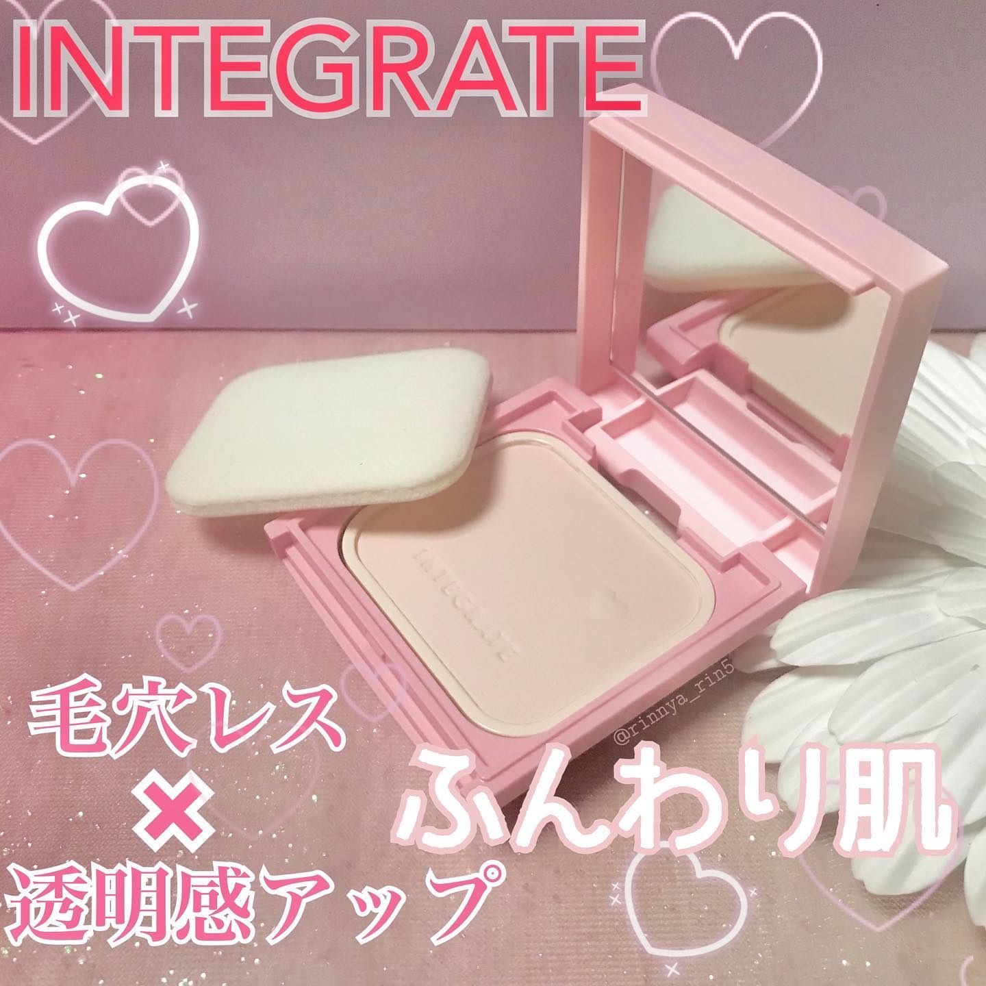 すっぴんメイカー トーンアップパウダーUV コンパクトケースPa/インテグレート/プレストパウダーを使ったクチコミ（1枚目）