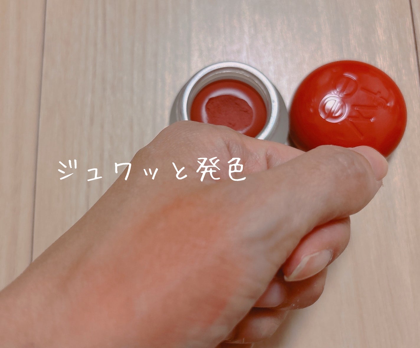 リップアンドチーク ブラーリープリンポット/fwee/口紅を使ったクチコミ(2枚目)