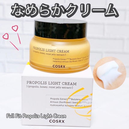 フルフィットプロポリスライトクリーム/COSRX/フェイスクリームを使ったクチコミ(1枚目)