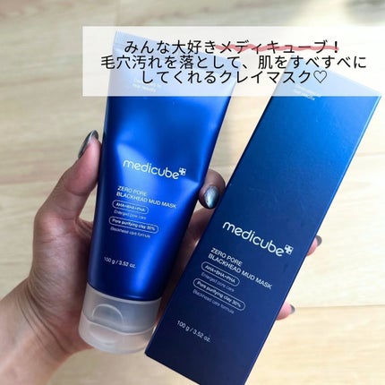 ゼロ毛穴クレイパック/MEDICUBE/洗い流すパック・マスクを使ったクチコミ(2枚目)