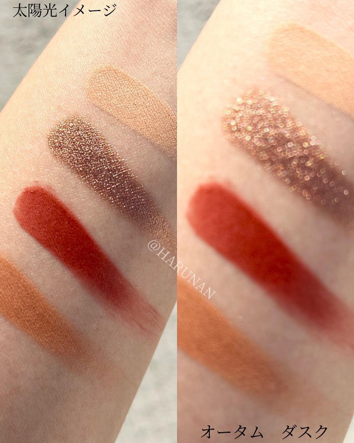 クロマティックス クワッド/shu uemura/アイシャドウパレットを使ったクチコミ(6枚目)