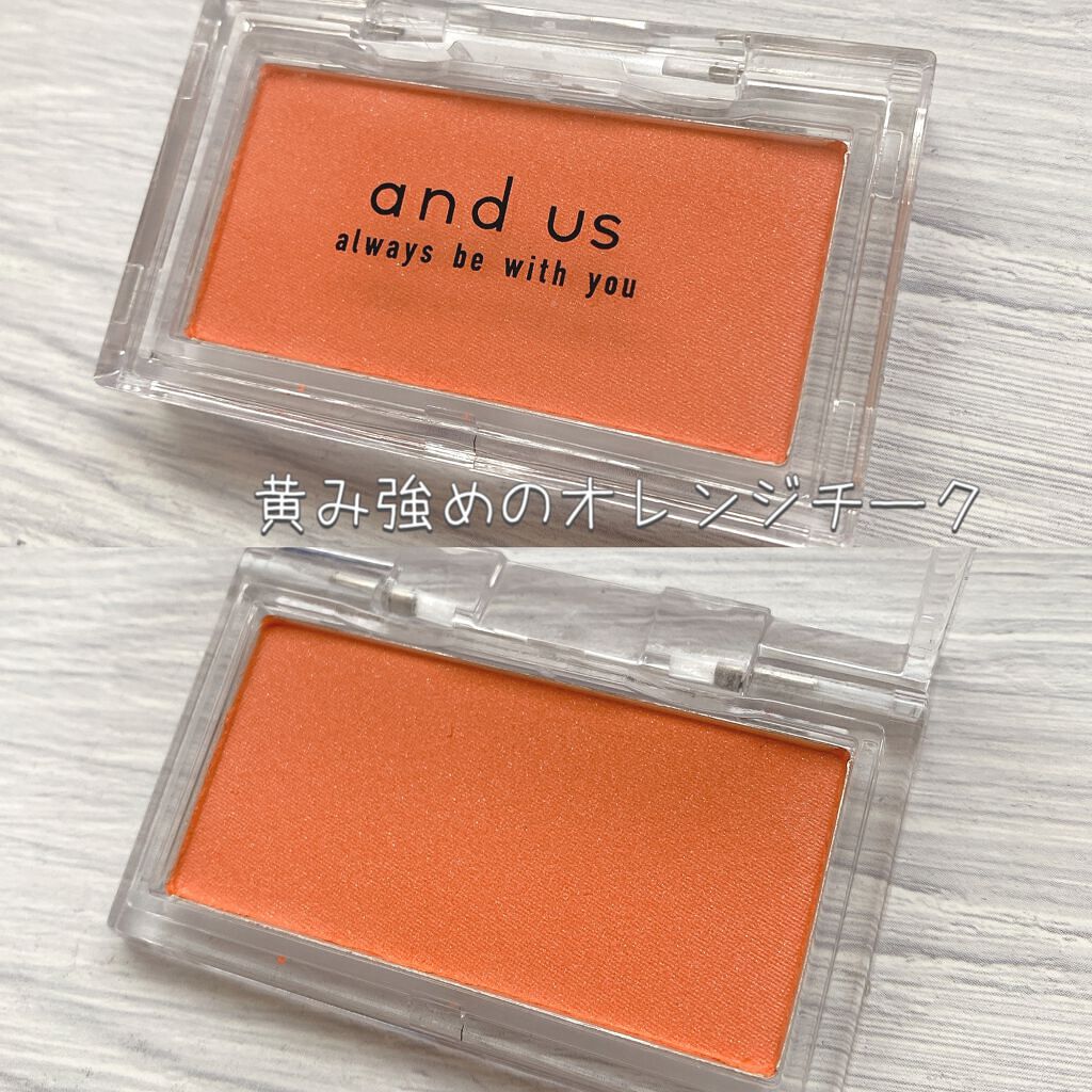 and us パウダーチーク