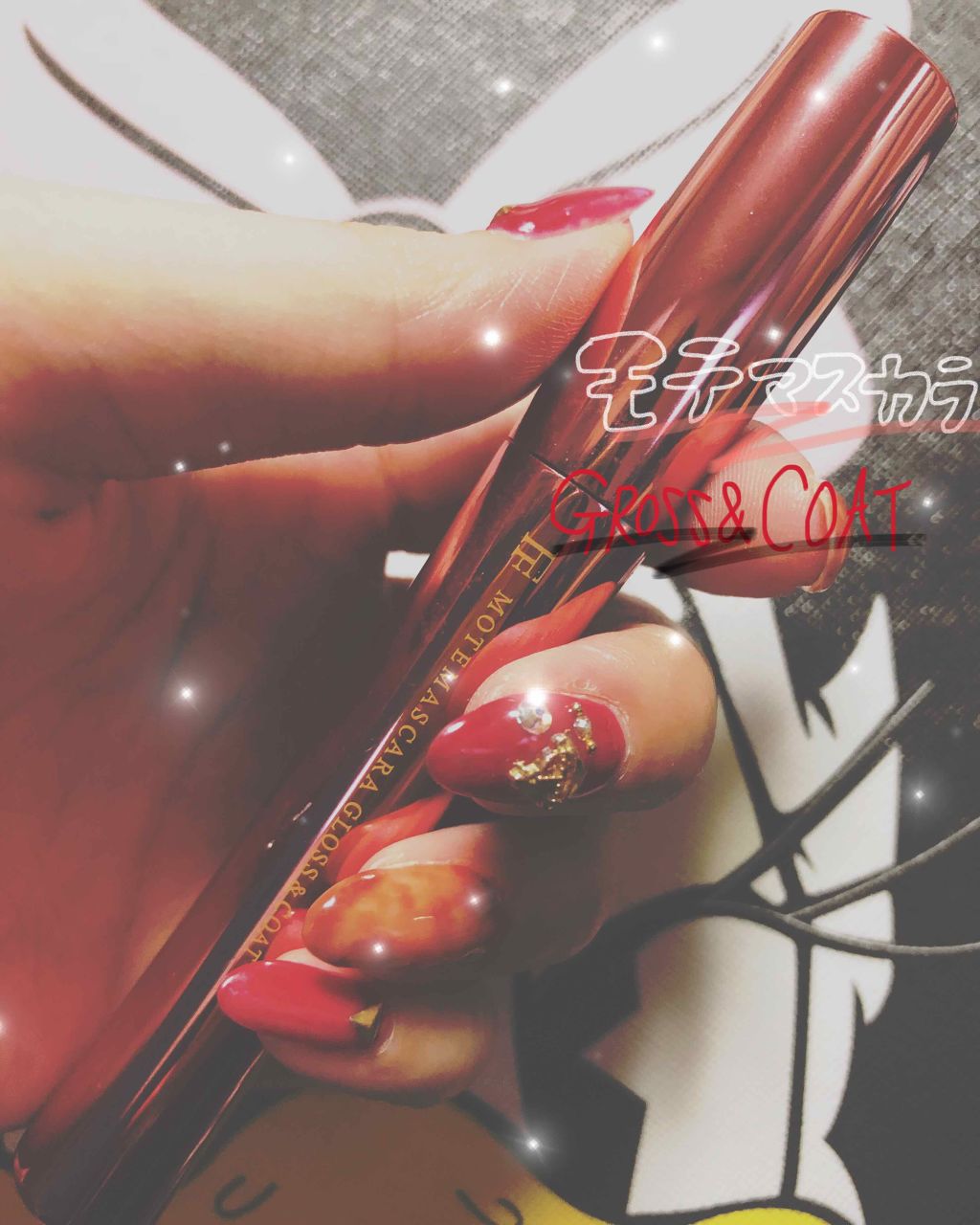 モテマスカラ TECHNICAL 1/UZU BY FLOWFUSHI/マスカラ下地を使ったクチコミ(1枚目)