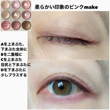 シャドウパレット/dasique/アイシャドウパレットを使ったクチコミ(6枚目)