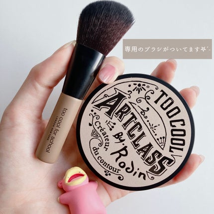 アートクラスバイロダン シェーディング/too cool for school/シェーディングを使ったクチコミ(6枚目)