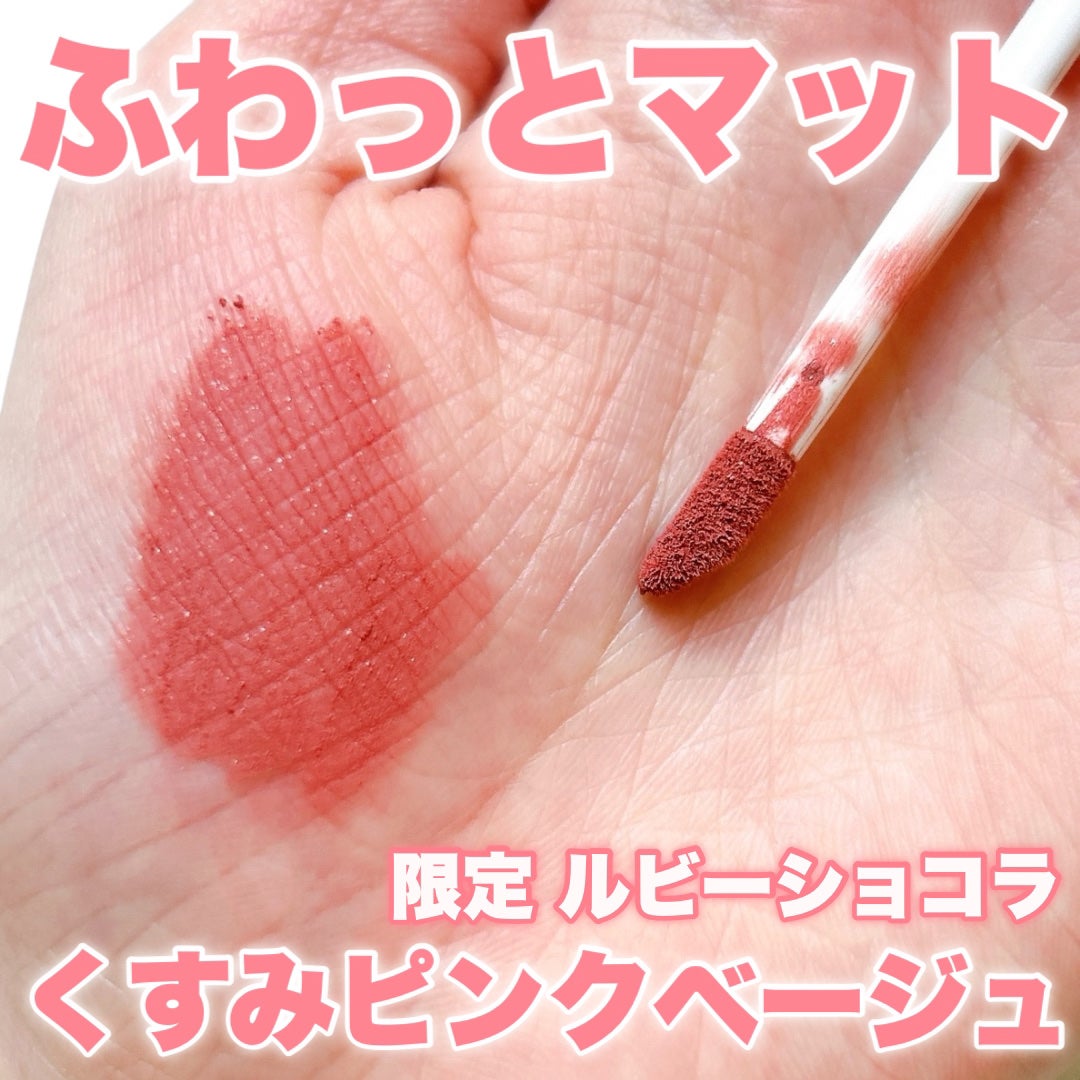 マットヴェールティント/LIPGUARDIAN/リップティントを使ったクチコミ(1枚目)