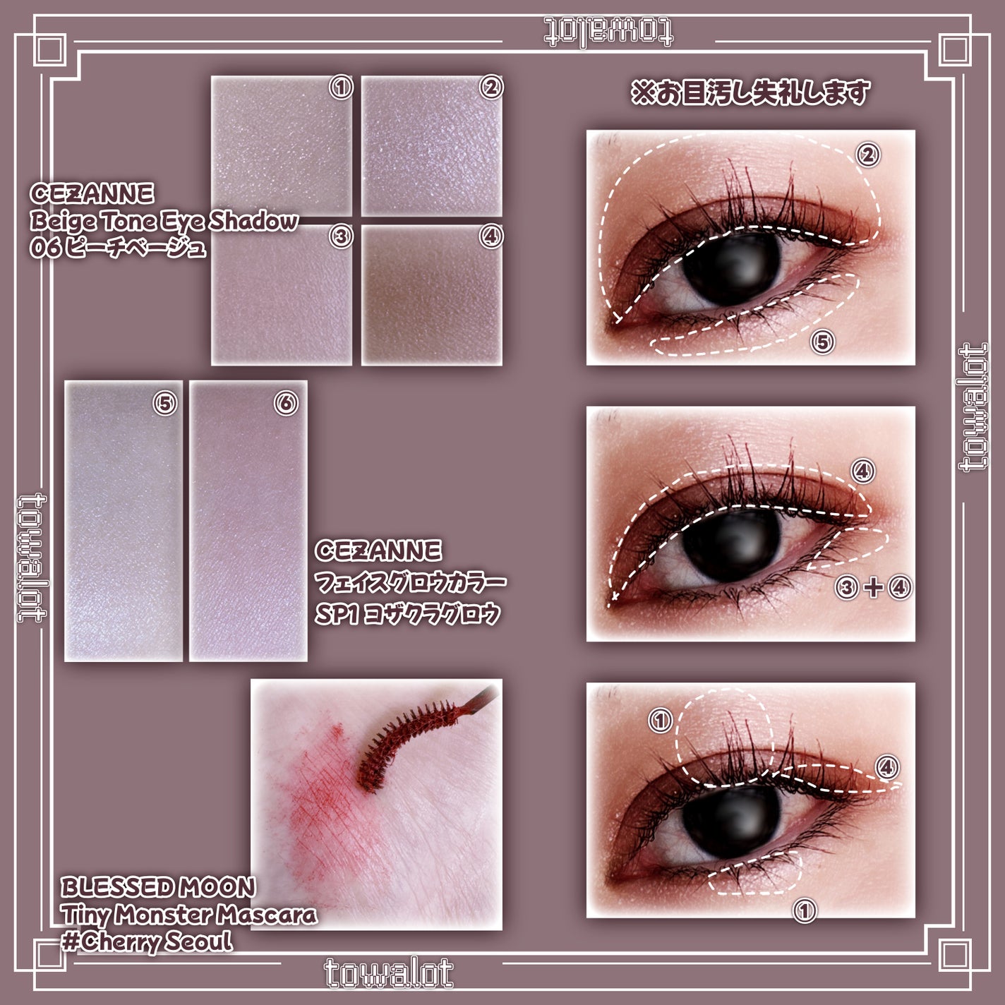 ベージュトーンアイシャドウ/CEZANNE/アイシャドウパレットを使ったクチコミ(2枚目)