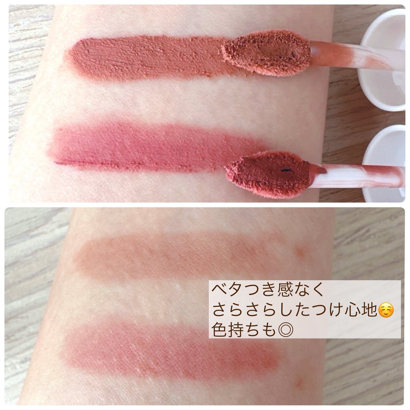 スーパーマットリップ&チークマッド/INTO U/口紅を使ったクチコミ(8枚目)