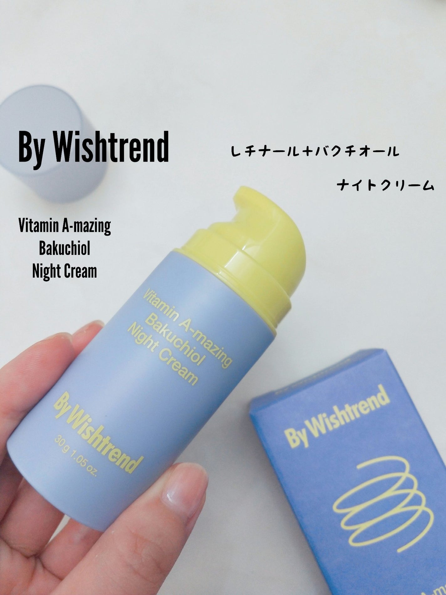 ビタミンA-mazingバクチオールナイトクリーム/By Wishtrend/フェイスクリームを使ったクチコミ(1枚目)