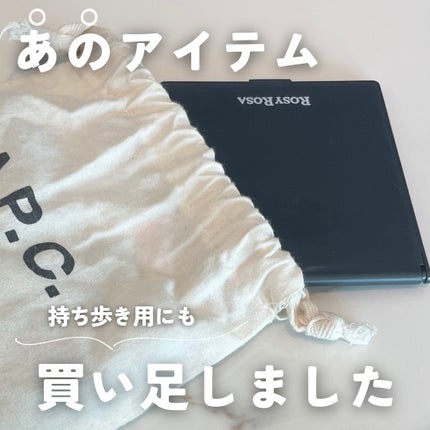 リアルックミラー/ロージーローザ/その他化粧小物を使ったクチコミ(1枚目)