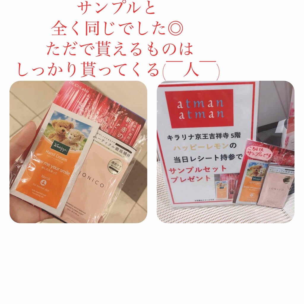 アクアインダーム導入エッセンスEX/ドクターシーラボⓇ/ブースター・導入液を使ったクチコミ（2枚目）