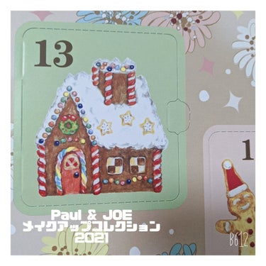 メイクアップ コレクション 2021/PAUL & JOE BEAUTE/メイクアップキットを使ったクチコミ（1枚目）