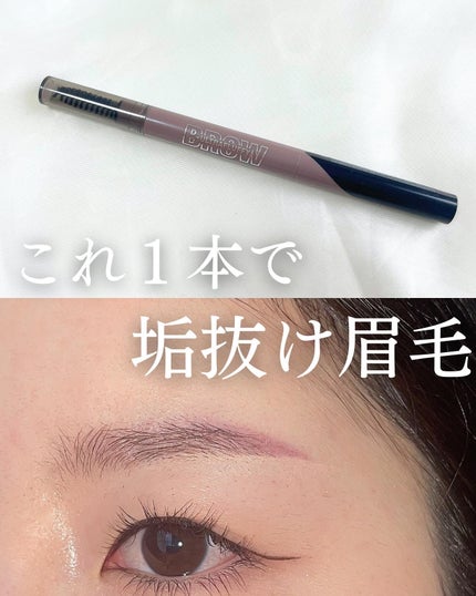 ファッションブロウ パウダーインペンシル N/MAYBELLINE NEW YORK/アイブロウペンシルを使ったクチコミ(1枚目)