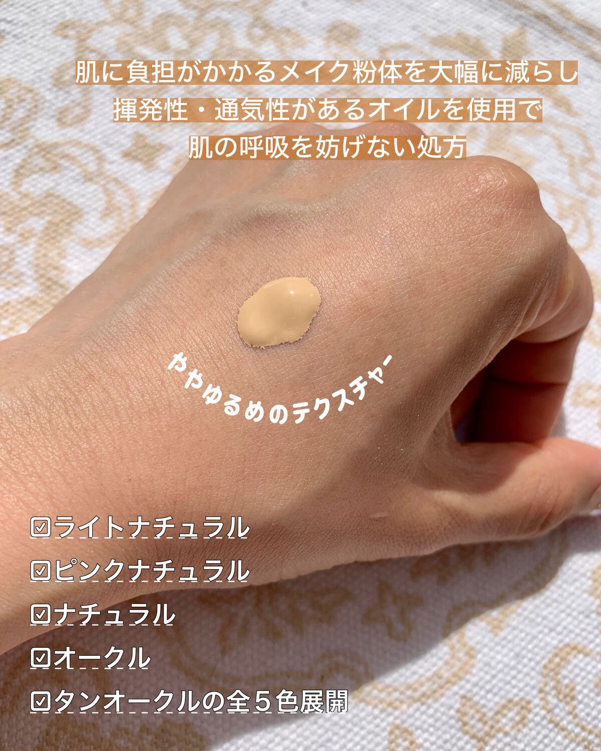 薬用クリアエステヴェール/Macchia Label/リキッドファンデーションを使ったクチコミ(3枚目)