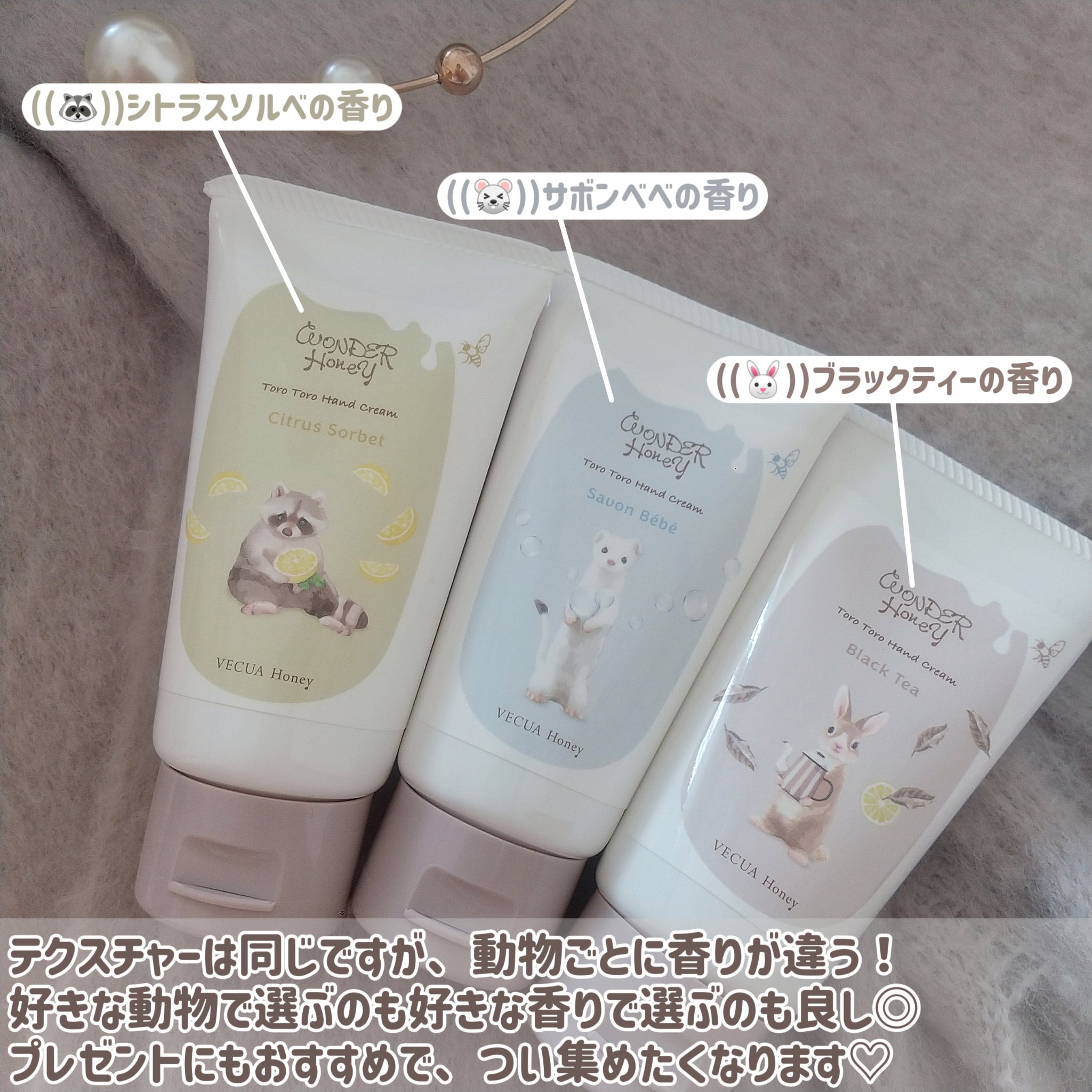 ワンダーハニー とろとろハンドクリーム サボンべべ/VECUA Honey/ハンドクリームを使ったクチコミ（3枚目）