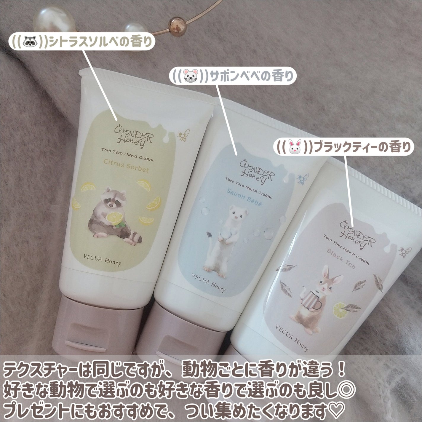 ワンダーハニー とろとろハンドクリーム サボンべべ/VECUA Honey/ハンドクリームを使ったクチコミ(3枚目)