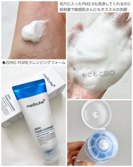 ゼロ毛穴パッド 2.0/MEDICUBE/トナーパッドを使ったクチコミ(4枚目)