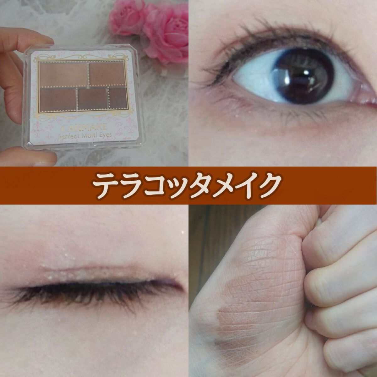 ããŒãã§ã¯ããã«ãã¢ã€ãº/ãã£ã³ã¡ã€ã¯/ã¢ã€ã·ã£ããŠãã¬ããã䜿ã£ãã¯ãã³ãïŒ1æç®ïŒ