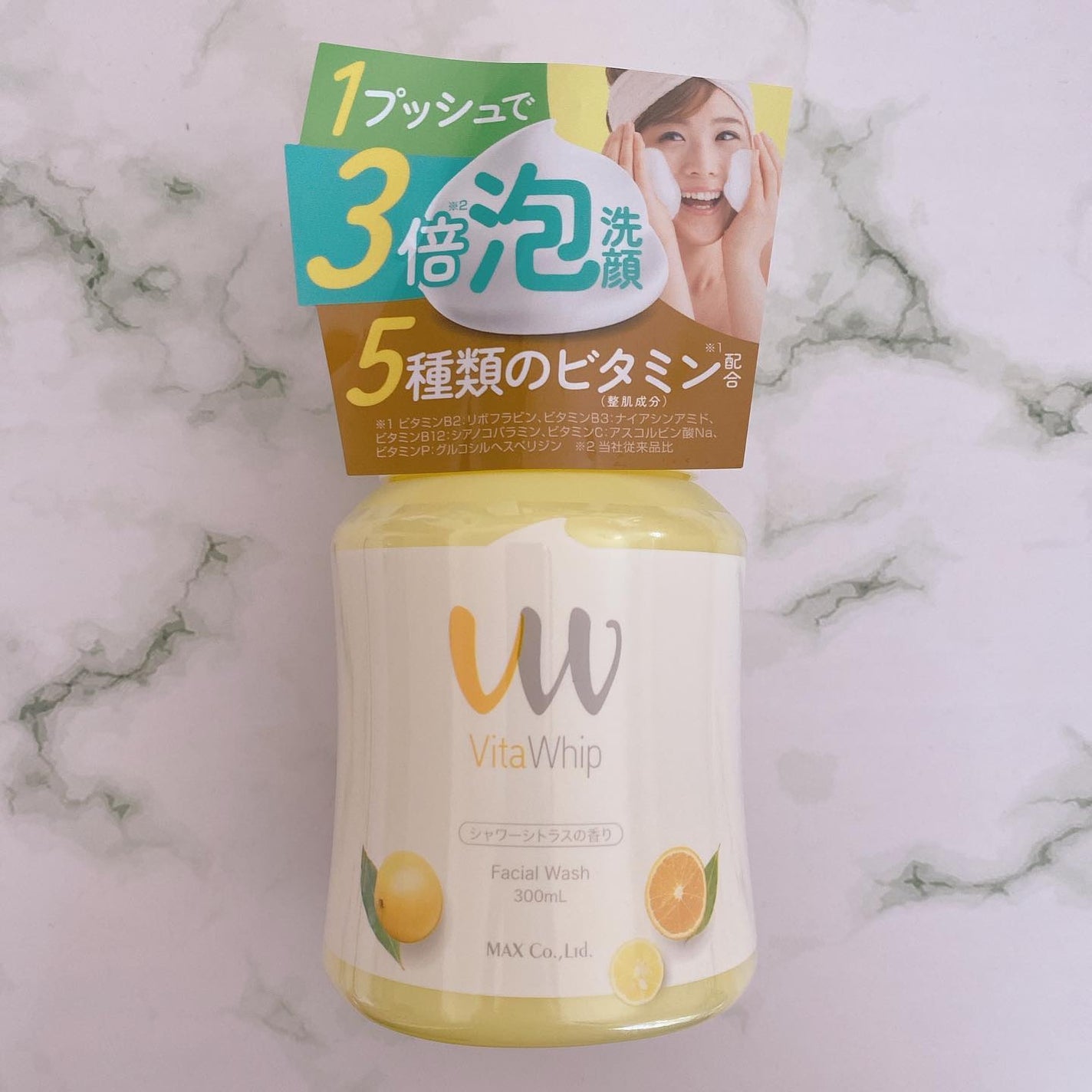 泡の洗顔料ビタホイップ/マックス/泡洗顔を使ったクチコミ(5枚目)