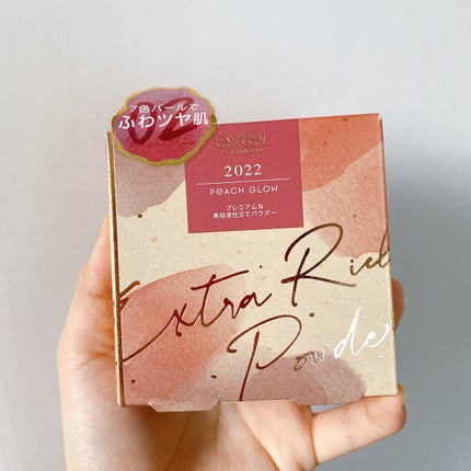 excel エクストラリッチパウダー ’22のクチコミ「\excel エクストラリッチパウダー ’22/
02 PEACH GLOW🍑
エクセルの.....」(2枚目)