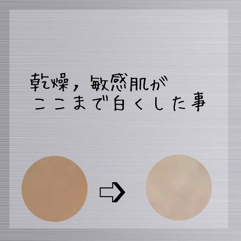 UV さらさらパーフェクトミルク /ビオレ/日焼け止めミルクを使ったクチコミ(1枚目)