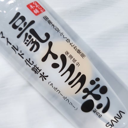 なめらか本舗 マイルド化粧水 NC/なめらか本舗/化粧水を使ったクチコミ(3枚目)