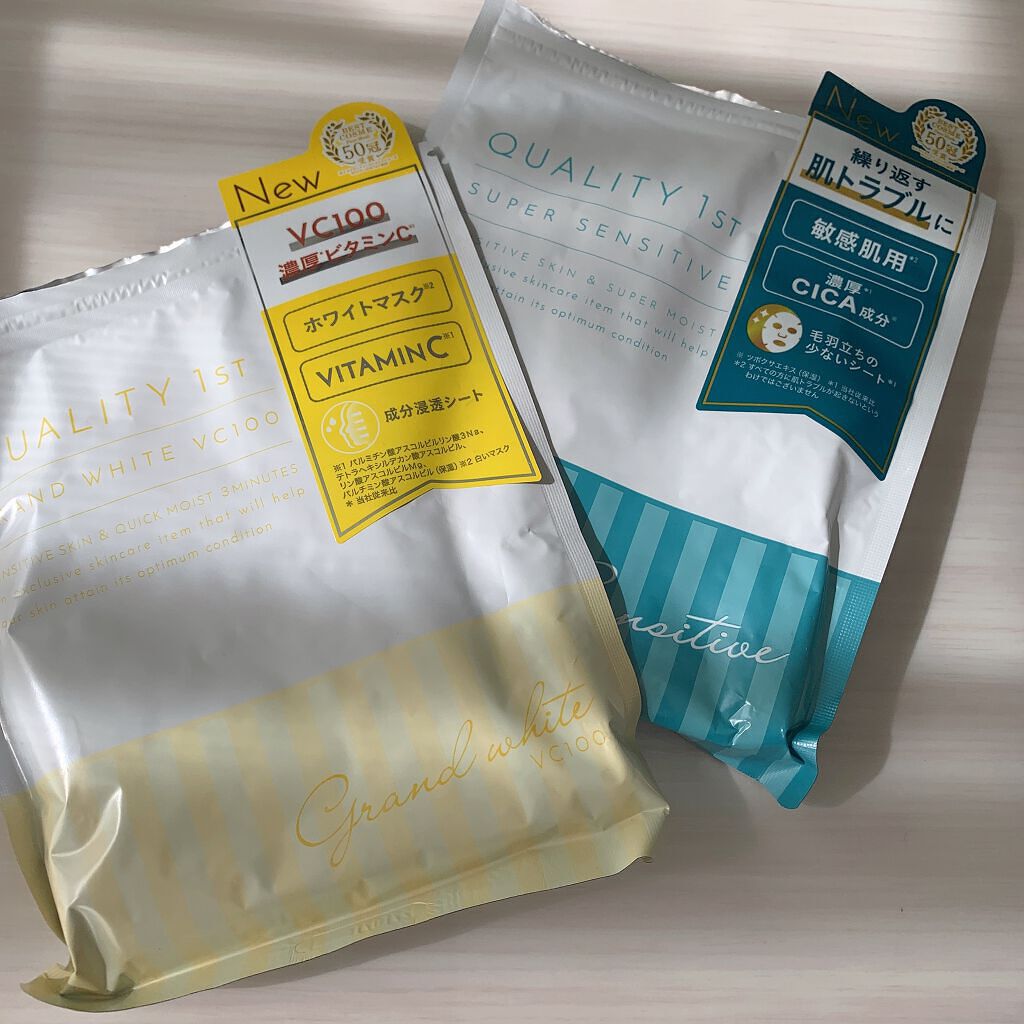 スーパーセンシティブ/クオリティファースト/その他スキンケアを使ったクチコミ（1枚目）